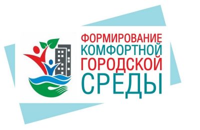 Проголосовать за объекты благоустройства жители региона смогут на общероссийской информационной платформе