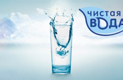 «Чистая вода» ценой в 18 миллиардов рублей