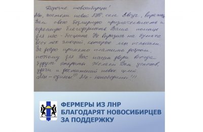 За добро принято платить добром