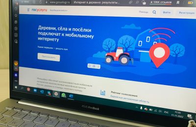 Жители Новосибирской области определят, в каких малых селах появится интернет в первую очередь