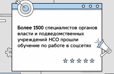 Эксперты ЦУР помогают госорганам выйти на новый уровень коммуникации с жителями