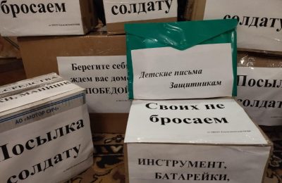 Областные власти во взаимодействии с военными комиссариатами продолжат поддерживать мобилизованных и членов их семей