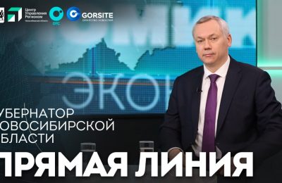 Прямая линия с Андреем Травниковым на Телеканале ОТС