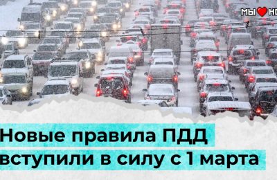 С 1 марта в Новосибирске начали действовать новые правила проезда по перекресткам с круговым движением 