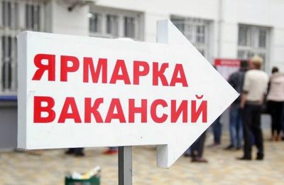 Крупнейшие оборонные предприятия региона примут участие в региональном этапе Всероссийской ярмарки вакансий