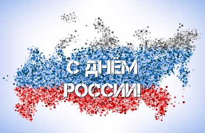 Уважаемые жители Доволенского района!