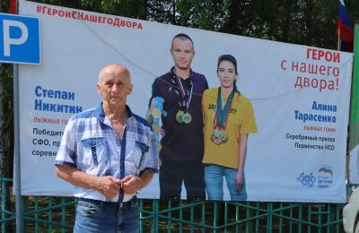 Валерий Нюняев – тренер, директор… пенсионер?