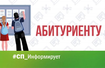 Определился – приходи