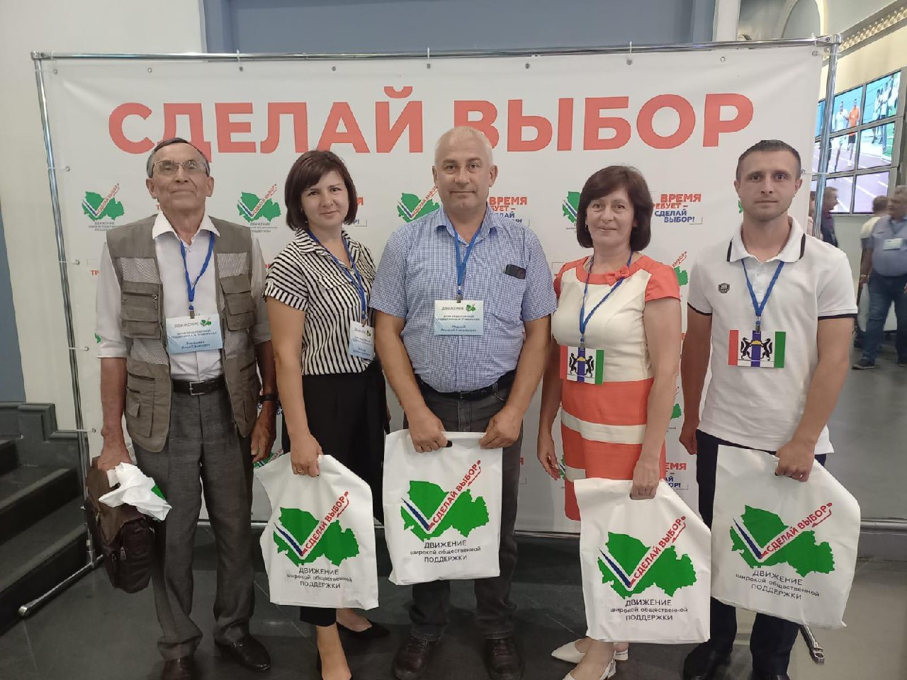 Сделай поддержку. Сделай поддержку