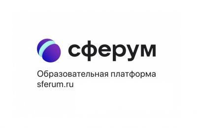 К старту учебного года учителя и школьники получат новые функции в Сферуме