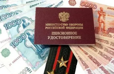 100% компенсация пенсии для военных пенсионеров, участвующих в СВО