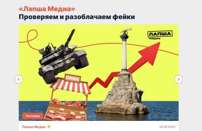 Теперь каждый житель нашего региона сможет разоблачать недостоверную информацию в сети