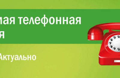 Есть вопросы по теме регистрации актов гражданского состояния?