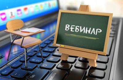 14 февраля состоится обучающий вебинар о новом канале сбыта продукции, товаров и услуг для регионального бизнеса