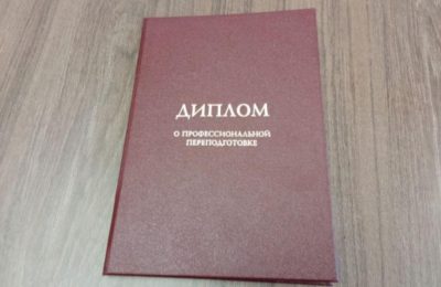 11 участников СВО в Новосибирской области получили дополнительное образование по Губернаторскому сертификату 