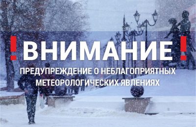 9-10 февраля в Новосибирской области ожидается мокрый снег, гололёд и усиление ветра