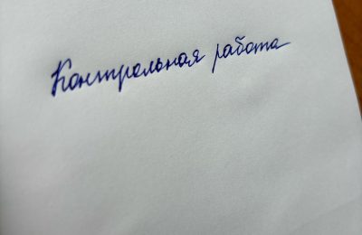 Школам запретили занимать больше 10% учебного времени контрольными работами