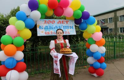 Сегодня праздник у… баклушевцев.