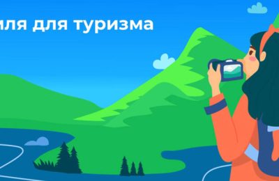 Новосибирская область – лидер Сибири по числу территорий, где можно создавать туристические объекты