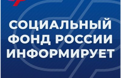 С августа в Новосибирской области изменится график выплат пенсий