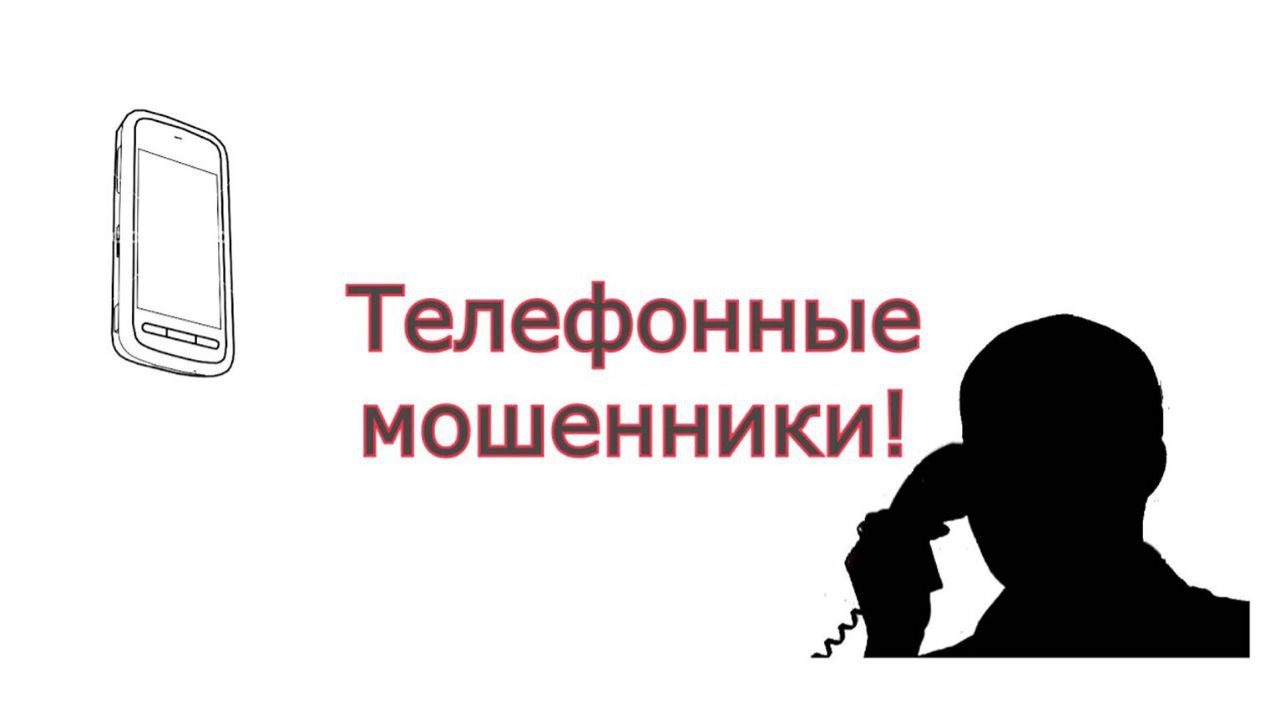 В сентябре у жительницы Доволенского района мошенники списали с карты 300 тыс. руб