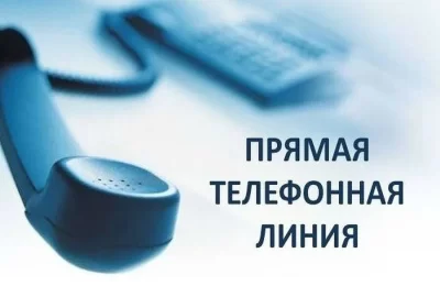 ЗАГС – информация для населения