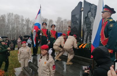 В Новосибирской области открылась стела в память о воинах-героях участниках СВО