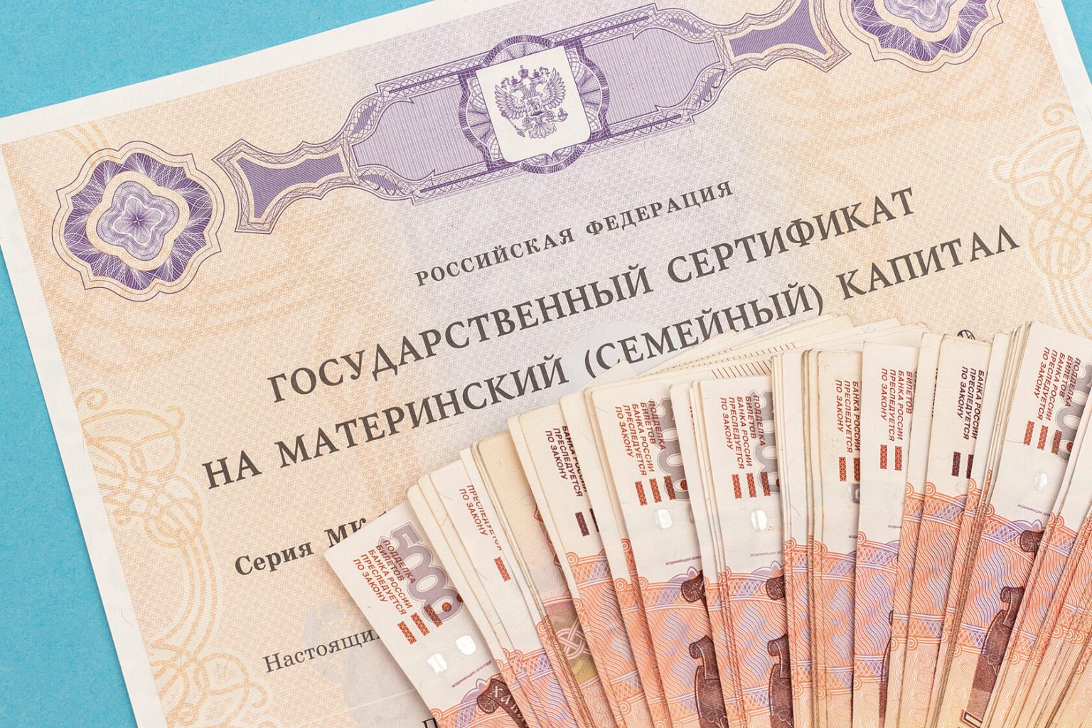 Купить Автомобиль За Мат Капитал В 2025