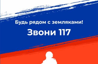 «Успей присоединиться к СВОим!»: новосибирцы пользуются уникальной возможностью заключить контракт и служить вместе со своими земляками