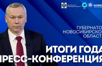 Андрей Травников: Внутренний региональный продукт показывает рост по сравнению с прошлым годом