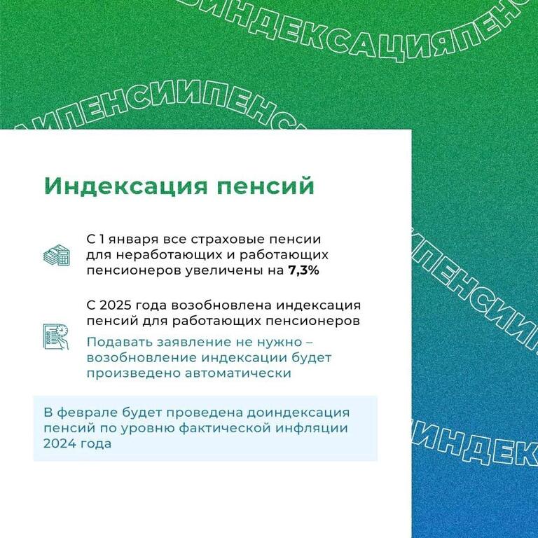 Социальные выплаты медработникам в 2025 году. Социальные выплаты медработникам в 2025 году