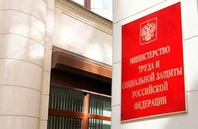 Минтруд РФ предложил ежемесячно платить матерям-героиням 72,4 тысячи рублей