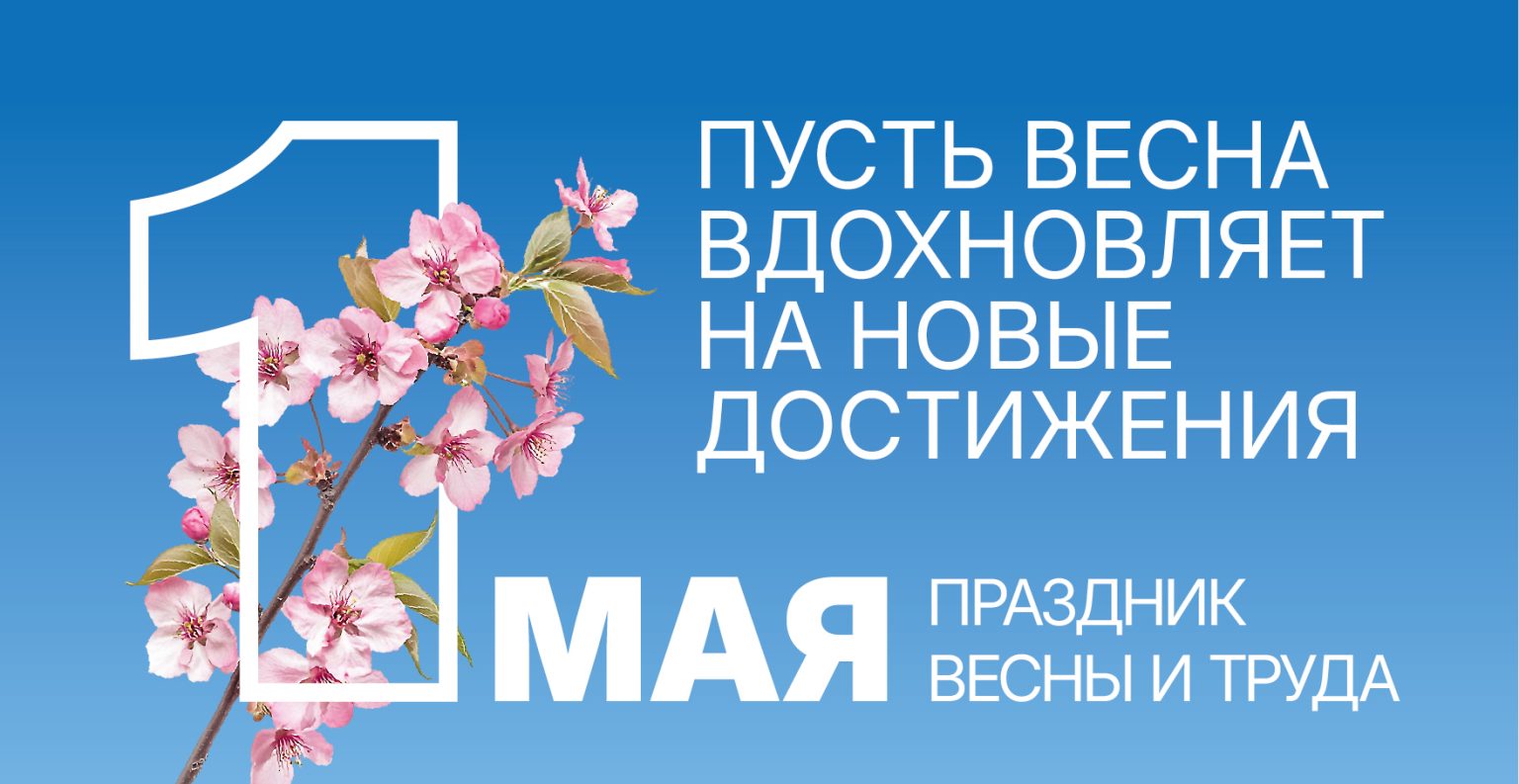 Погода в свободном амурская область на сегодня