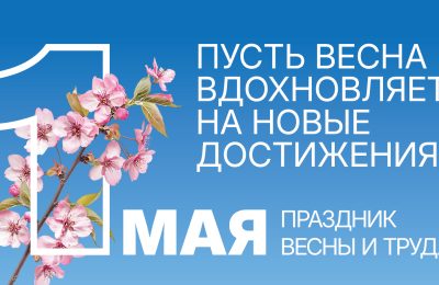 Уважаемые земляки!