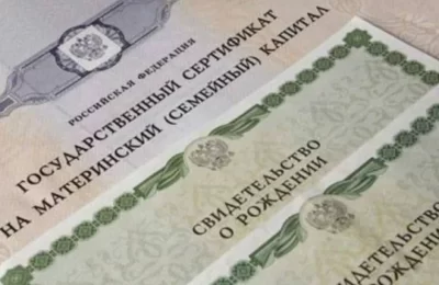 Жительница Новосибирска нашла способ получить социальную выплату на несуществующих детей и получила срок