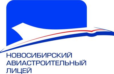 Работники Новосибирской транспортной прокуратуры провели встречу с обучающимися ГБПОУ НСО «Новосибирский авиастроительный лицей Г.А. Ванага»