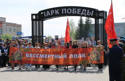 Фотоальбом с прошедшего сегодня в довольном шествия «Бессмертного полка» и митинга посвящённого 80-летию Победы!