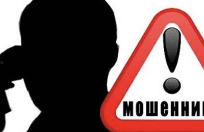Мошенники звонят выпускникам школ и их родителям под видом сотрудников Минпросвещения
