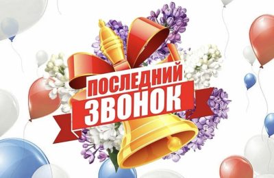 Загляните в школьный альбом