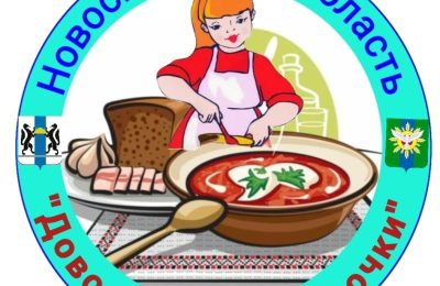 Доволенские волонтёры начали делать карманные пакеты с едой для бойцов СВО