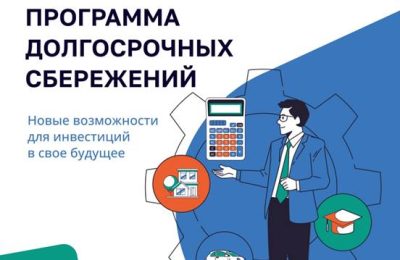 Что такое ПДС?