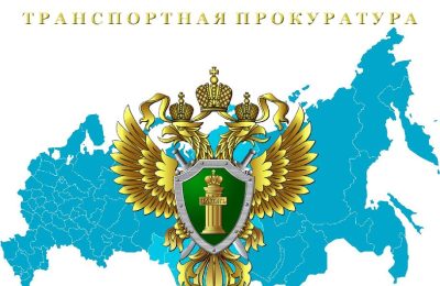 Что нужно знать о транспортной безопасности при нахождении на объектах железнодорожного, воздушного и водного транспорта?