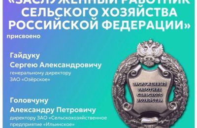 Высокие награды – сибирякам