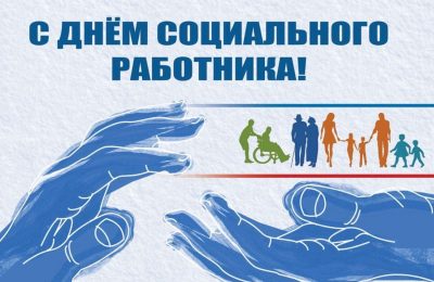 Вы рядом в трудные моменты