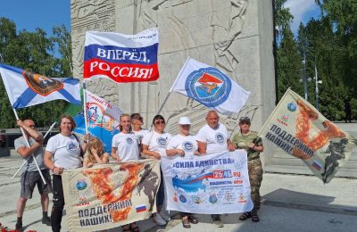 “Сила Единства”  – в Новосибирске!. Автопробег из Приморья – в Курск.