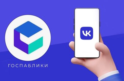 Госпаблики Новосибирской области: итоги полугодия и лидерство в Сибирском федеральном округе