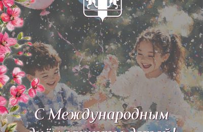 Ярких впечатлений, верных друзей!