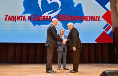Защита и забота – своевременно
