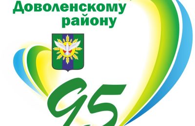 Герои прошлого и настоящего – для будущего!