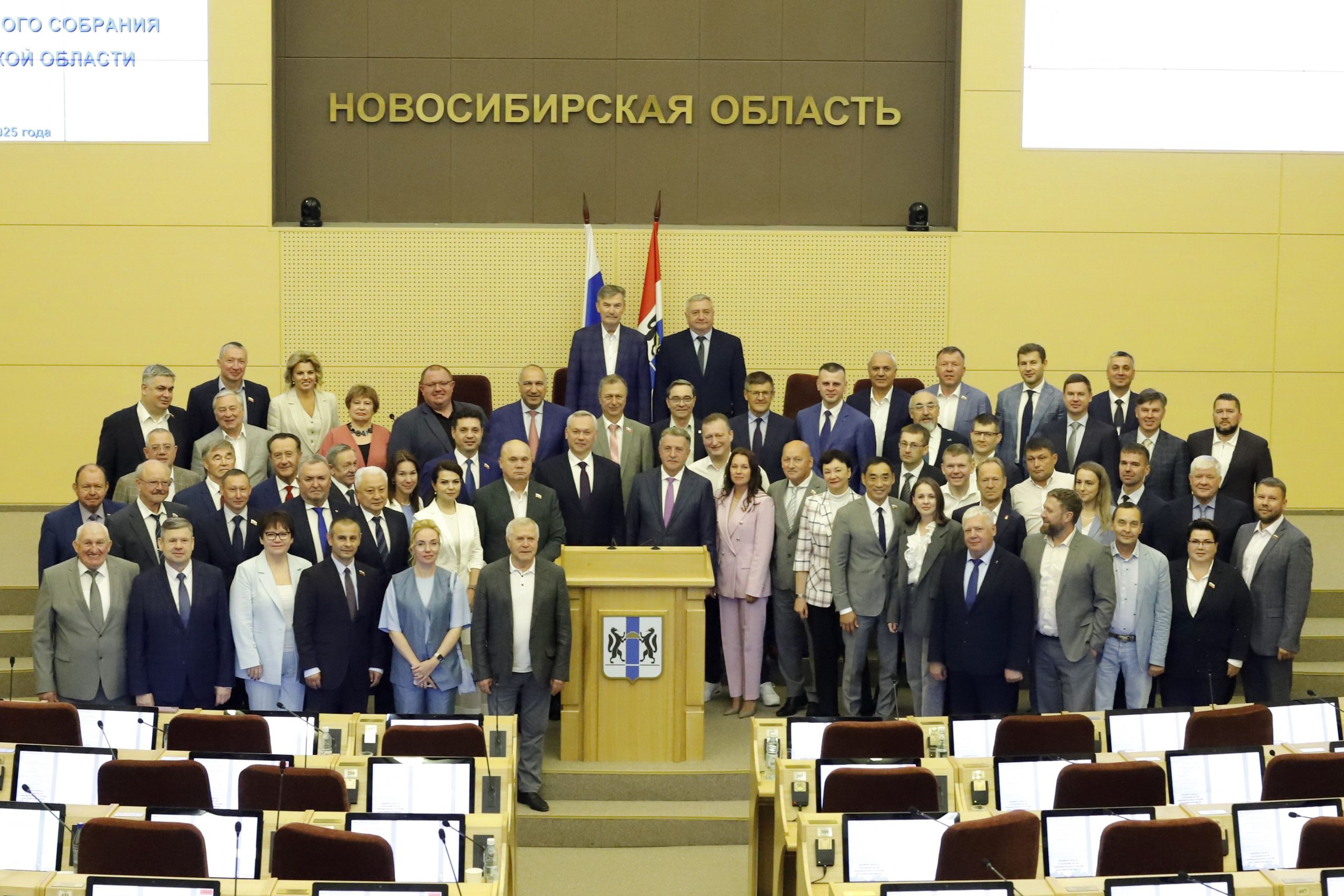 Созыв оперативного реагирования
